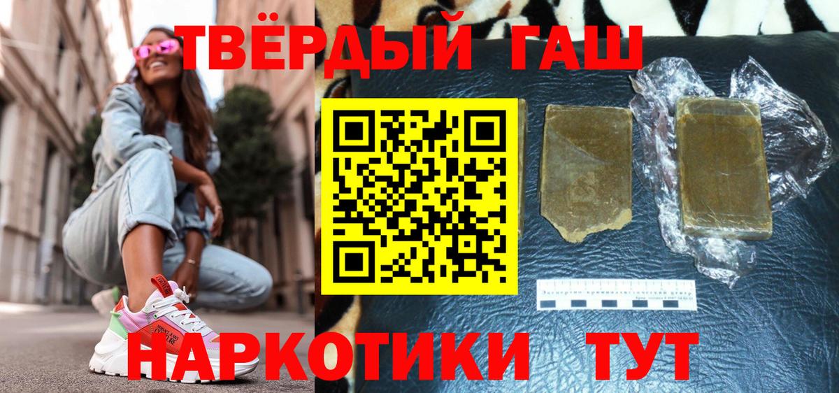 Нижний Новгород  ГАШИШ Cannabis  Вход с VPN 