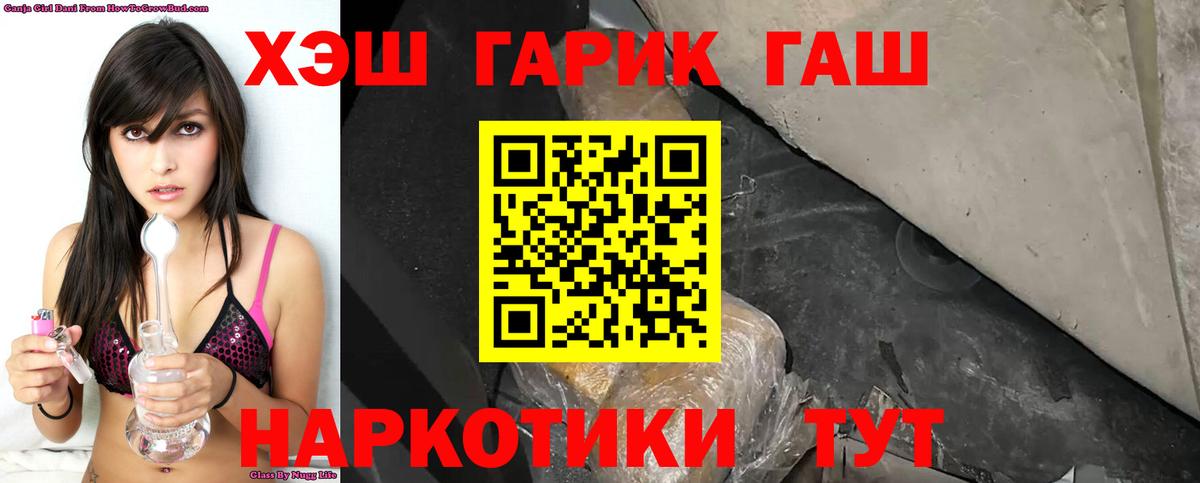 Гашиш ice o lator Нижний Новгород