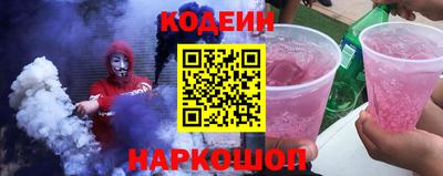 крисы Волгодонск