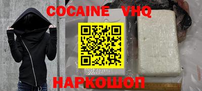 мефедрон Гагарин