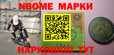 крисы Волгодонск