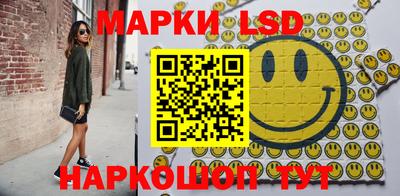 крисы Волгодонск