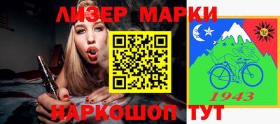 сатива Волжск