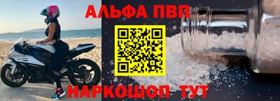 сатива Волжск
