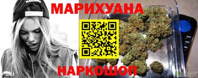 крисы Волгодонск