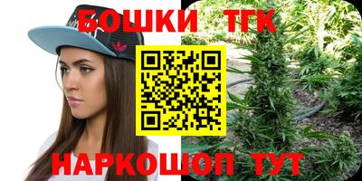 крисы Волгодонск
