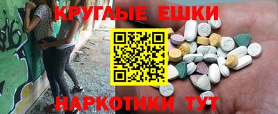 MDMA Premium VHQ Волжский