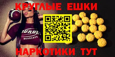 MDMA Premium VHQ Волжский