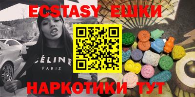 MDMA Premium VHQ Волжский