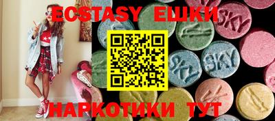 крисы Волгодонск