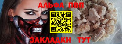 крисы Волгодонск