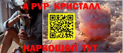 сатива Волжск