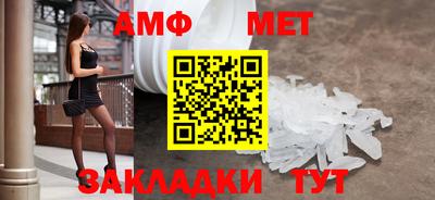 крисы Волгодонск