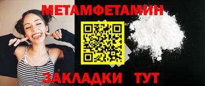 сатива Волжск