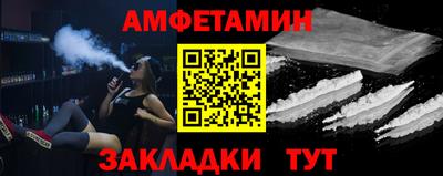 крисы Волгодонск