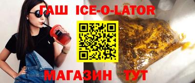 крисы Волгодонск