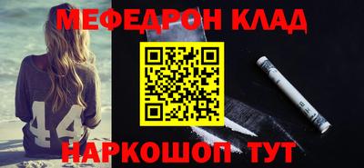 крисы Волгодонск