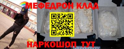 сатива Волжск