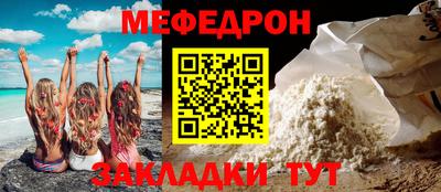 крисы Волгодонск