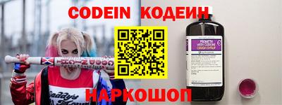 крисы Волгодонск