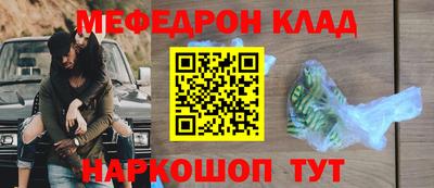 сатива Волжск