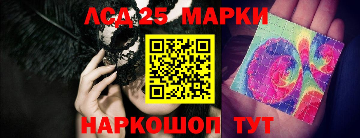 Лсд 25 экстази кислота Нижний Новгород