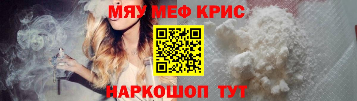 МЕФ мука Нижний Новгород