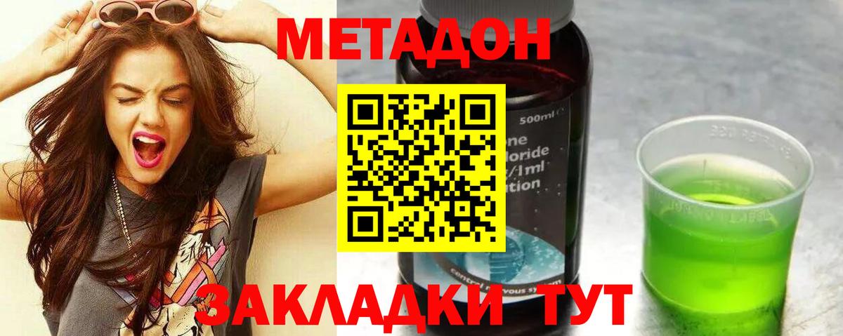 Мефедрон кристаллы  МЕФ  ГАШИШ  Вход с VPN  ЭКСТАЗИ  Нижний Новгород  Канабис  ГАШИШ 
