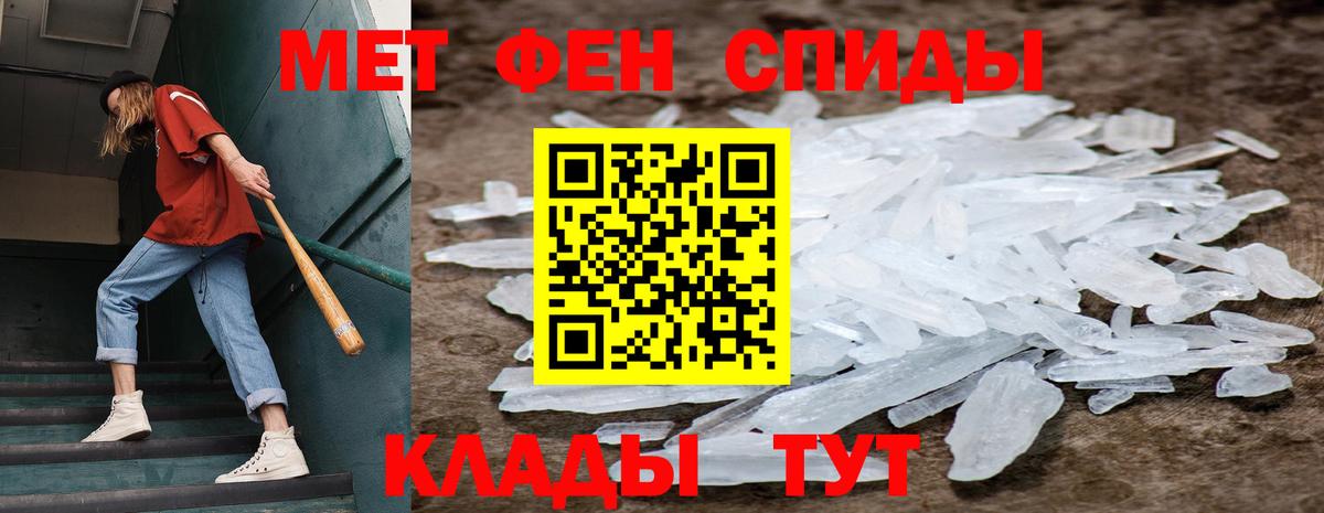 Первитин витя  Первитин  Нижний Новгород  Вход с VPN 