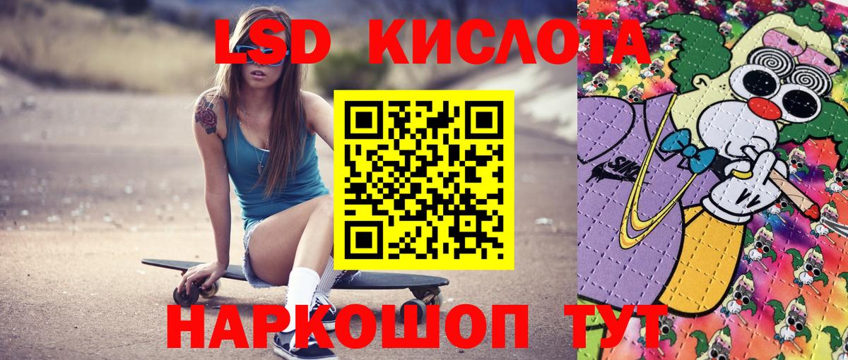 Наркотические марки 1,8мг Нижний Новгород