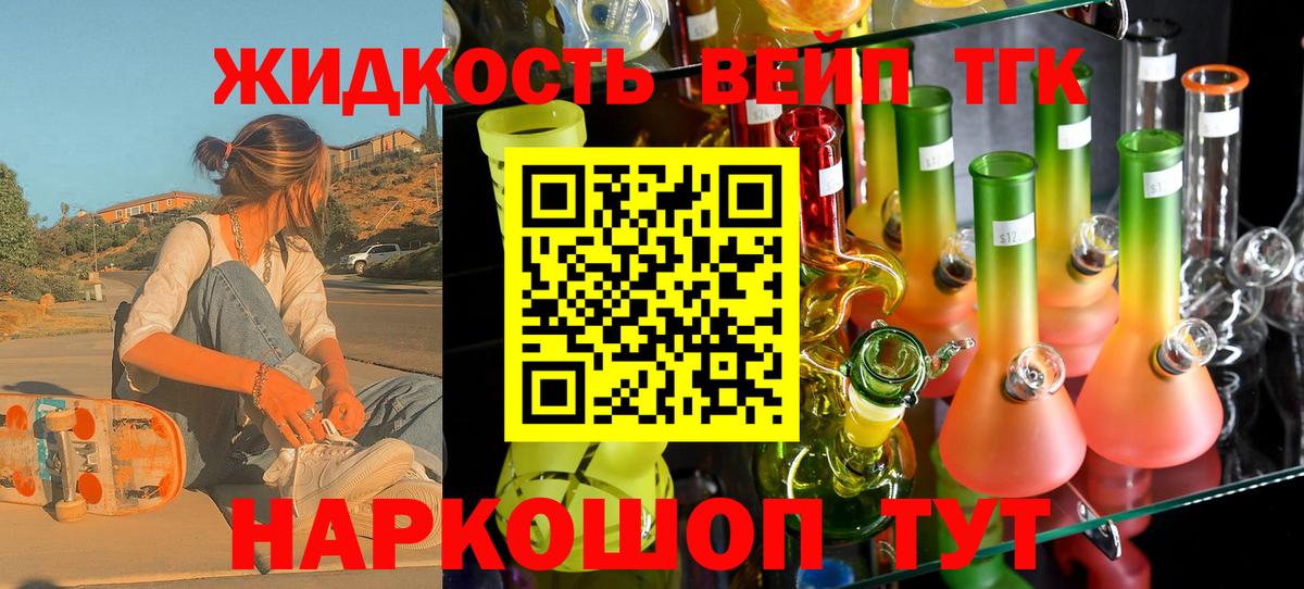 ТГК Wax Нижний Новгород