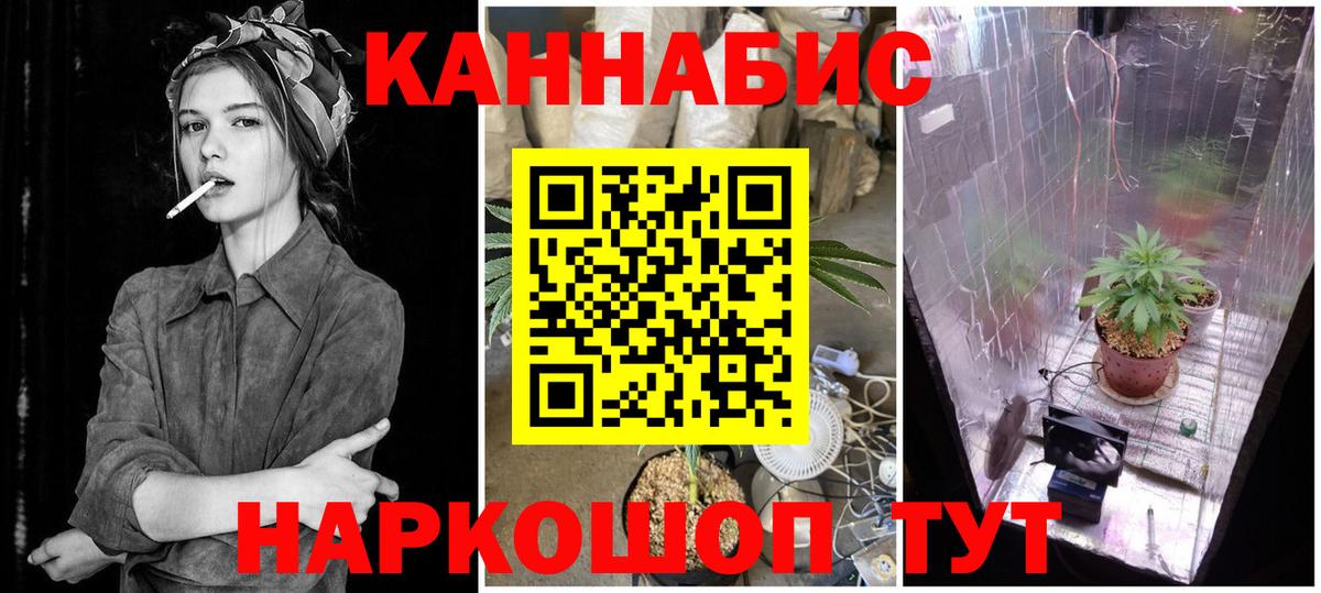 Бошки Шишки AK-47 Нижний Новгород