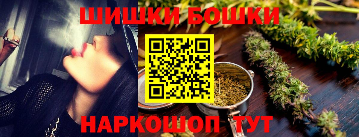 Бошки Шишки Ganja  Марихуана сатива  Нижний Новгород  Вход с VPN  МАРИХУАНА ГИДРОПОН  Канабис семена 